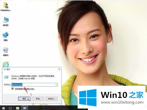 Win10系统下U盘一插入就提示扫描并修复的具体解决手法