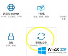 图文传授Win10系统怎么备份或还原系统的完全操作法子