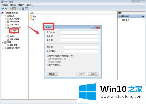 Win10系统无法安装软件的详尽处理门径