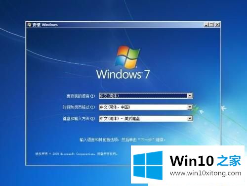 Win10系统无法安装软件的详尽处理门径