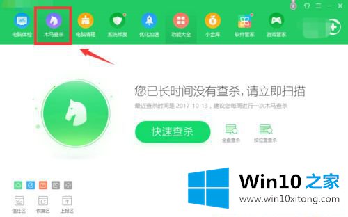 Win10系统无法安装软件的详尽处理门径