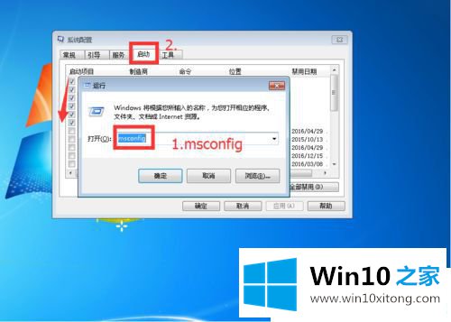 Win10系统无法安装软件的详尽处理门径