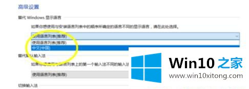 Win1064位系统无法启动语音识别功能的方式方法