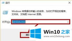 本文解答Win1064位系统时间线功能无法使用的修复措施