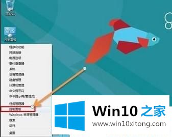 Win1064位系统时间怎么设置和Internet时间同步的具体处理要领