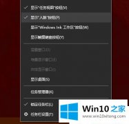 大神教您Win10系统怎么删除人脉图标的具体处理对策