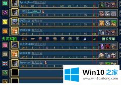 本文帮您Win1064位系统玩dota特别卡的图文攻略