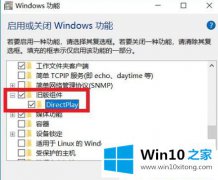 高手亲自讲解Win10系统不能自动隐藏任务栏的具体操作门径