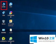 老鸟教您Win10系统设备管理器怎么显示隐藏设备的解决形式