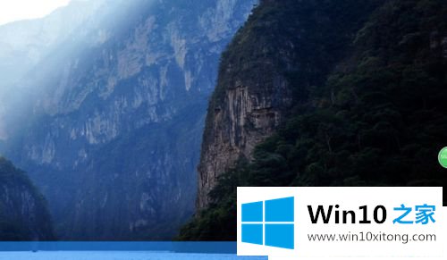 Win10系统自带热点怎么开启的详尽处理方式