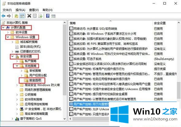 Win10系统桌面右键个性化没反应的具体操作手法