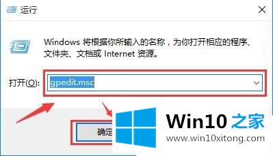 Win10系统桌面右键个性化没反应的具体操作手法