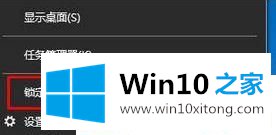 Win10系统任务栏怎么变大的操作图文教程