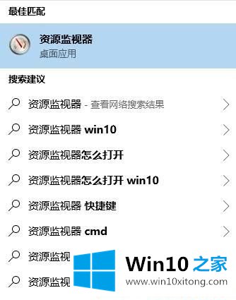 Win10系统删除文件提示被占用的详细解决方法