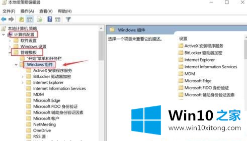 Win1064位系统怎么关闭错误报告的操作伎俩