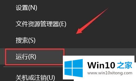 Win1064位系统怎么关闭错误报告的操作伎俩