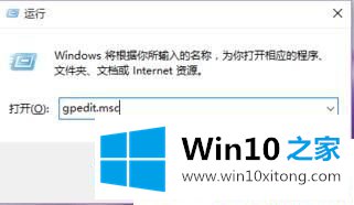 Win1064位系统怎么关闭错误报告的操作伎俩