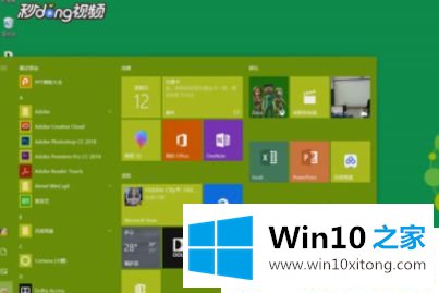 Win10系统高级显示设置在那的具体方法