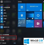 今天设置Win1064位系统无法连接无线Wifi网络的详细解决本领