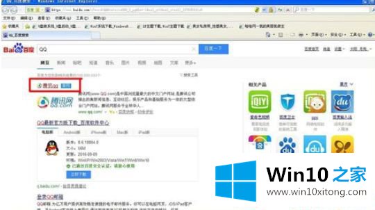 Win10系统怎么播放dvd光盘的方法方案