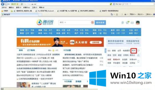 Win10系统怎么播放dvd光盘的方法方案