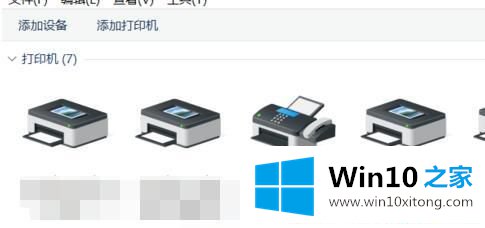 Win10系统打印机上面显示感叹号的具体解决措施