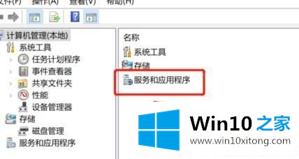 Win10系统打印机上面显示感叹号的具体解决措施