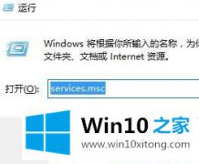 今天详解Win1064位系统无法安装字体的方法教程