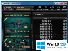 高手设置Win10系统软件窗口显示不完全的详细处理方法