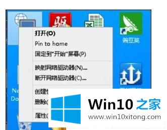 Win10系统无线网络连接受限的具体操作手法