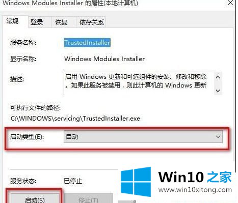 Win1064位系统提示程序无法启动因为并行配置不正确的操作介绍