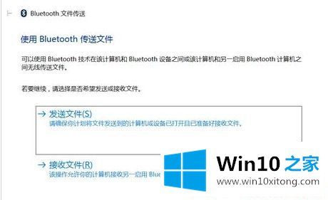 Win10系统怎么连接蓝牙耳机的操作形式