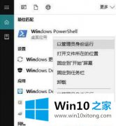 图文教你Win1064位系统怎么删除游戏盒子的解决方法