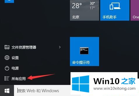 Win10系统下怎么修改语音录音机文件名的具体处理办法