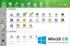 大师告诉你Win1064位系统怎么鉴定U盘真假的处理本领