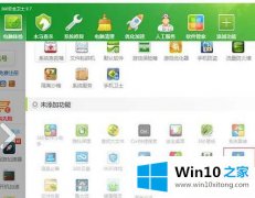 高手亲自讲解Win10系统网速慢怎么用DNS优选提升网速的完全操作方法