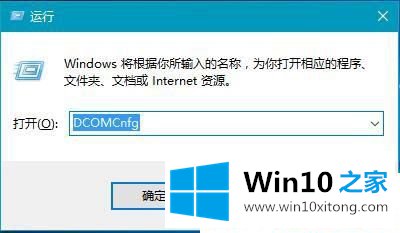 Win10系统提示已禁用对该状态进行检测的修复对策