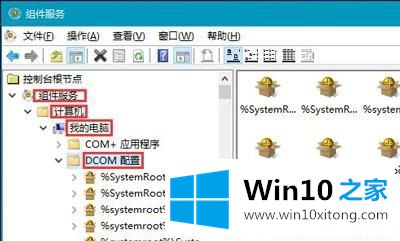 Win10系统提示已禁用对该状态进行检测的修复对策