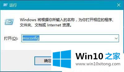 Win10系统提示已禁用对该状态进行检测的修复对策