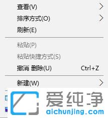 Win1064位系统开机无法加载到桌面出现黑色背景的方法介绍