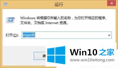 Win1064位系统开机无法加载到桌面出现黑色背景的方法介绍