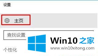 Win1064位系统开机无法加载到桌面出现黑色背景的方法介绍