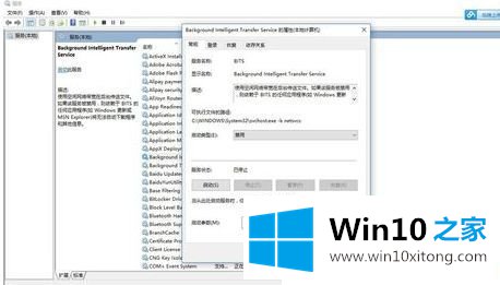 Win10系统怎么彻底禁用svchost.exe进程的详细处理教程