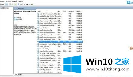 Win10系统怎么彻底禁用svchost.exe进程的详细处理教程