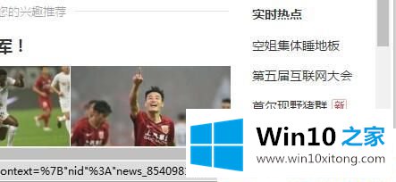 Win1064位系统怎么关闭网页背景音乐的图文攻略