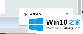 Win1064位系统怎么关闭网页背景音乐的图文攻略