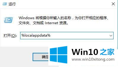 Win10系统下部分文件夹图标显示异常的解决对策