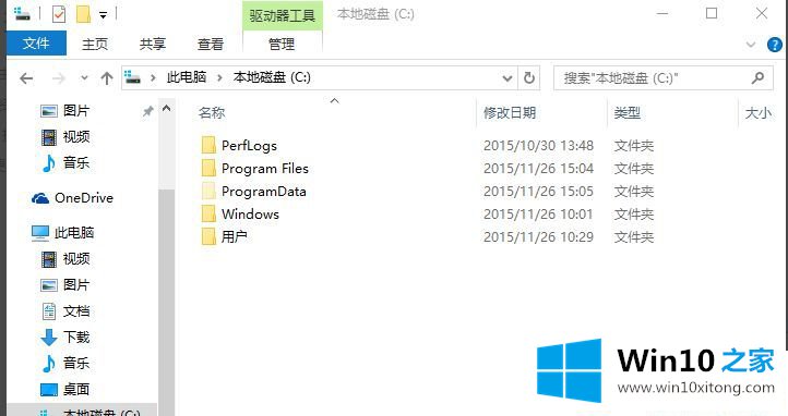 Win10系统下部分文件夹图标显示异常的解决对策