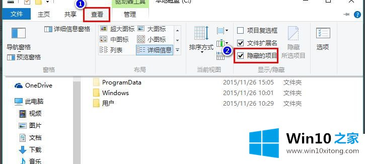 Win10系统下部分文件夹图标显示异常的解决对策