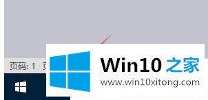 Win10系统怎么关闭小娜搜索框的具体解决方式